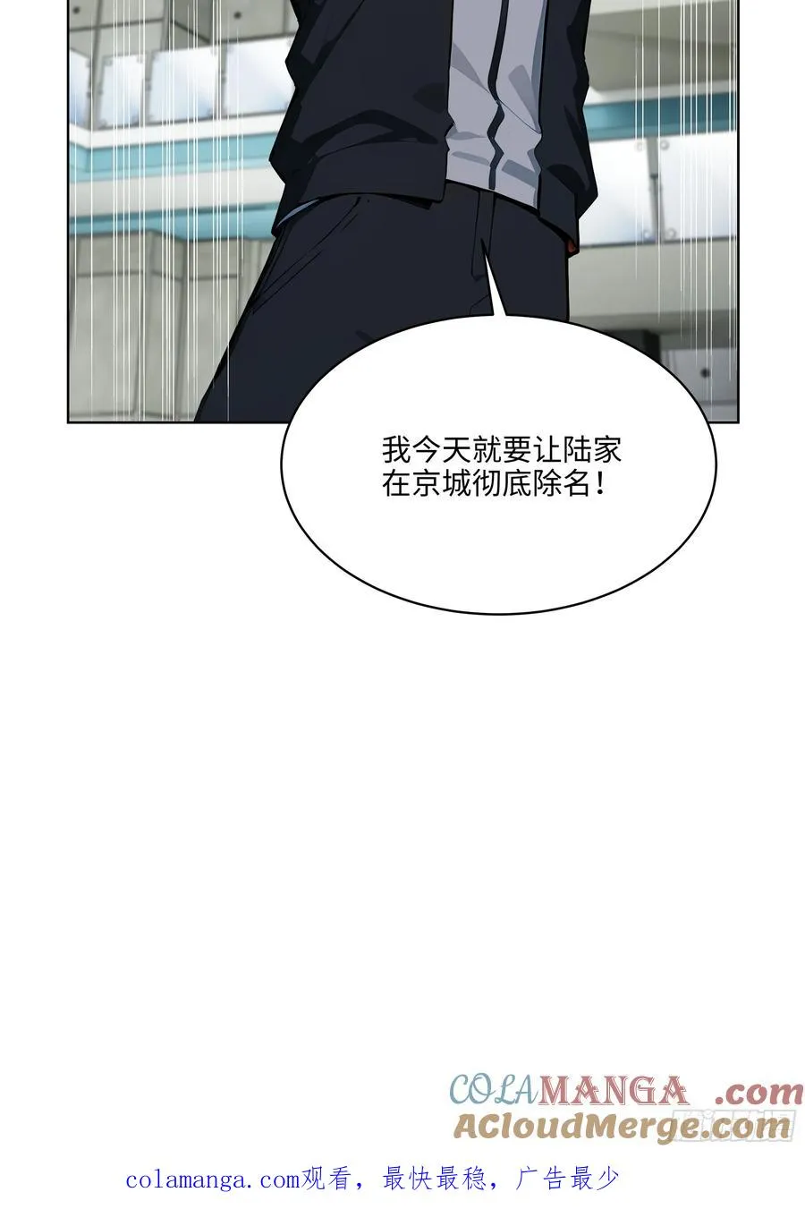 91 家门不幸 第52页