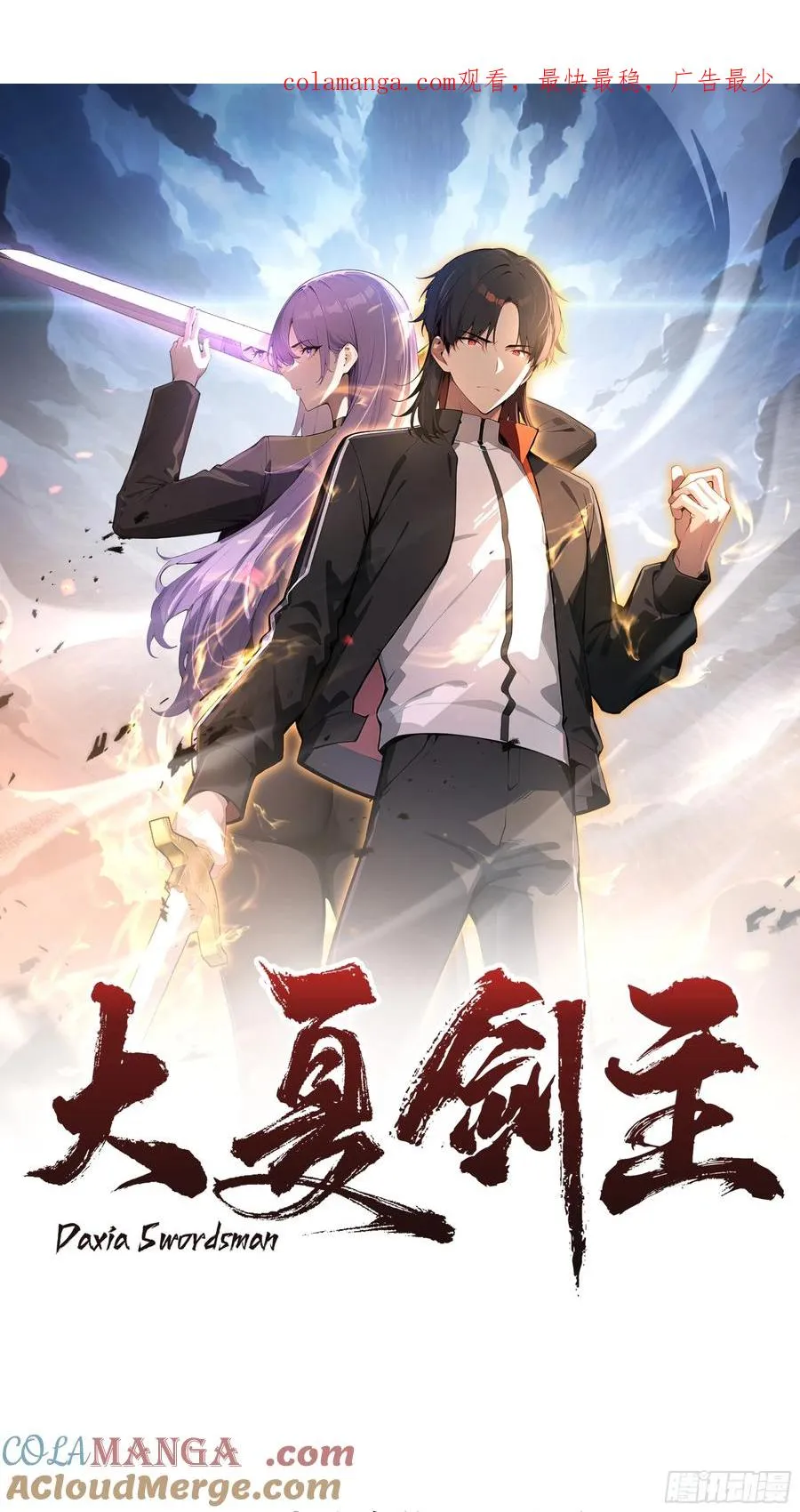 92 以一敌千 第1页