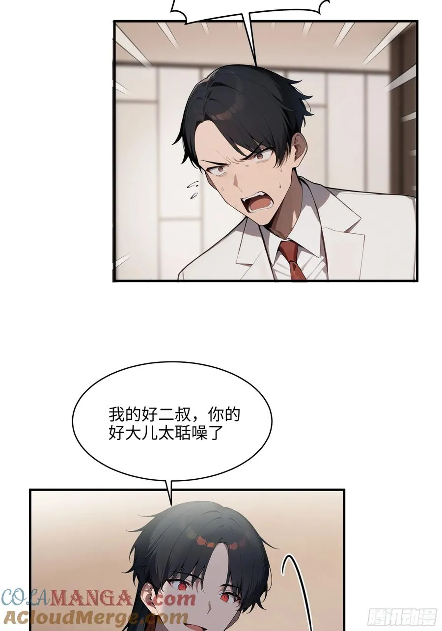 92 以一敌千 第7页