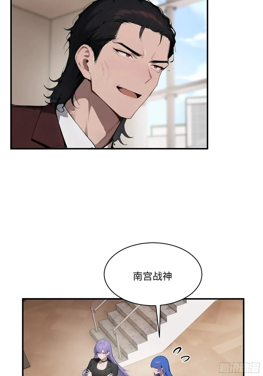 92 以一敌千 第18页