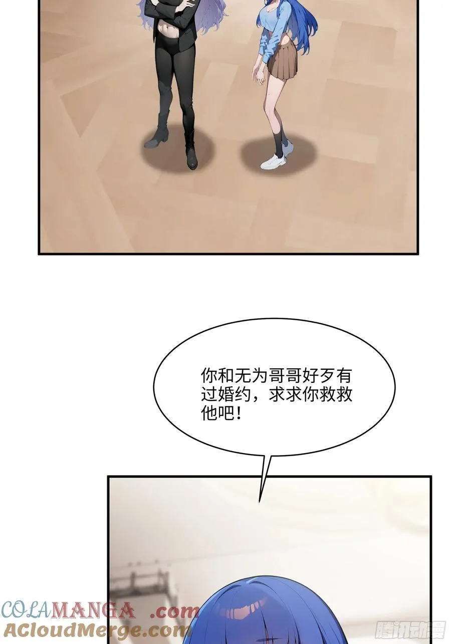 92 以一敌千 第19页