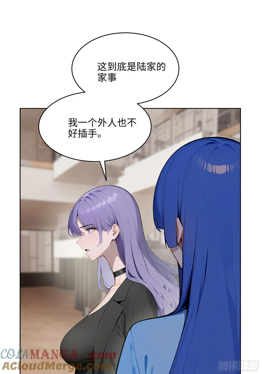 92 以一敌千 第21页