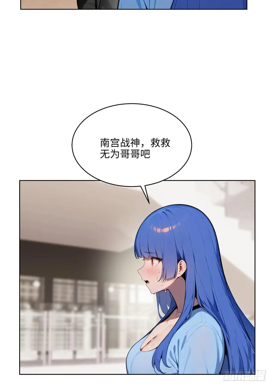 92 以一敌千 第22页
