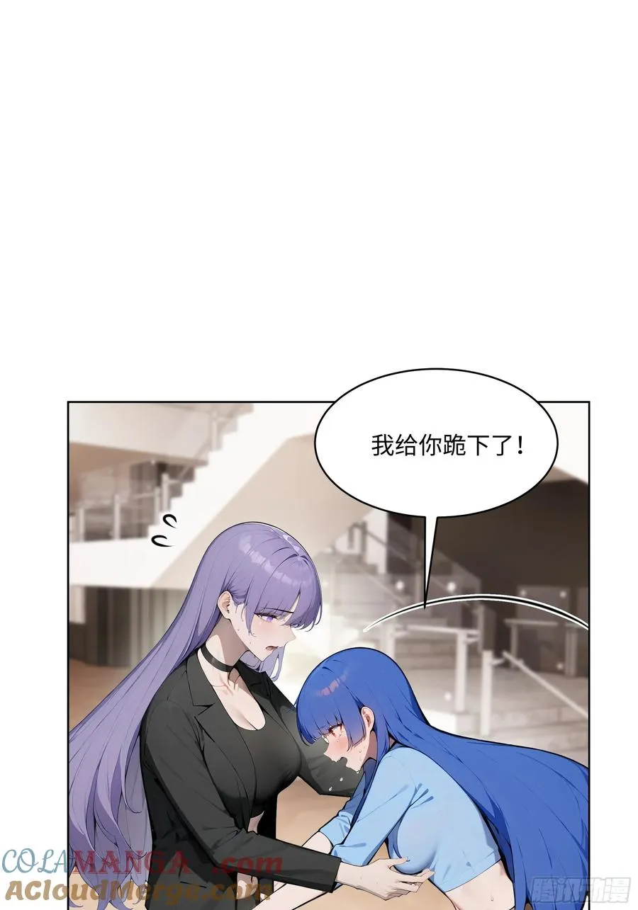 92 以一敌千 第23页
