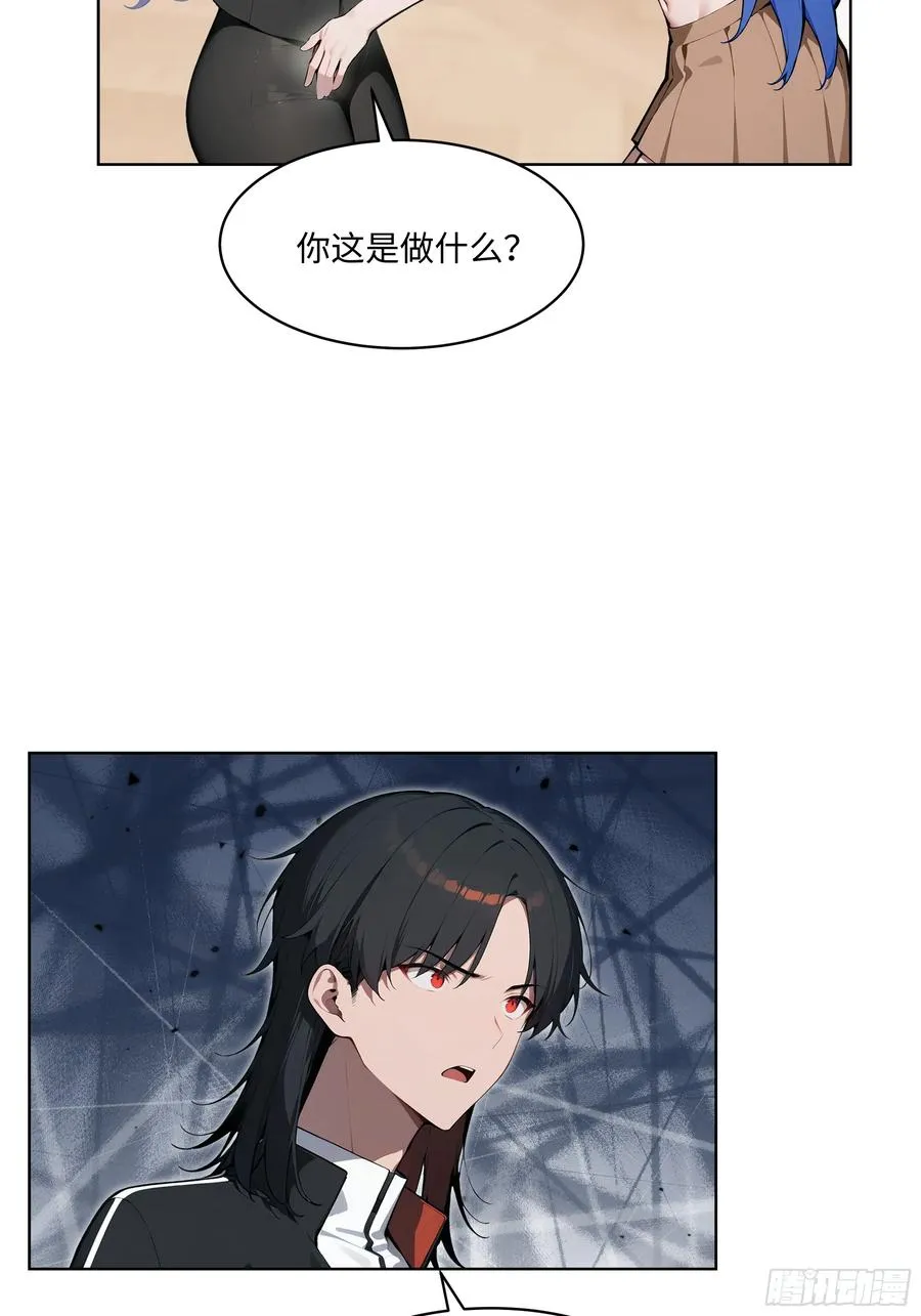 92 以一敌千 第24页