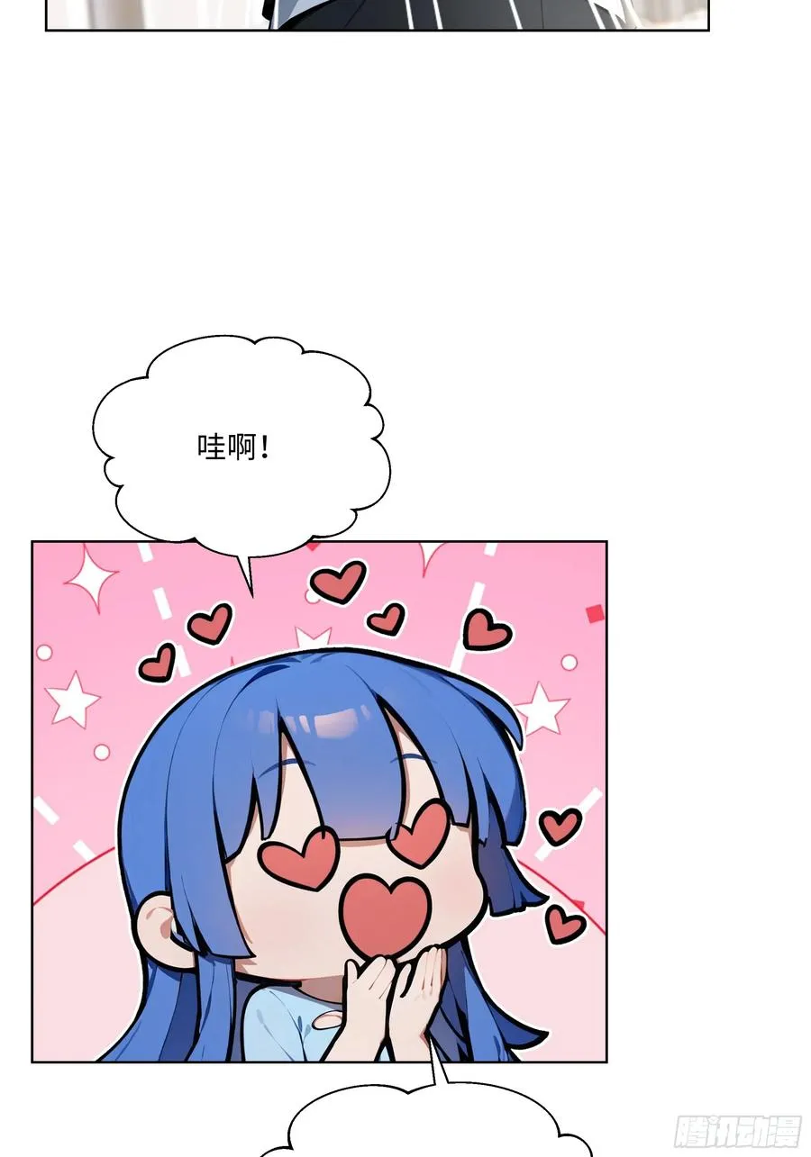 92 以一敌千 第36页