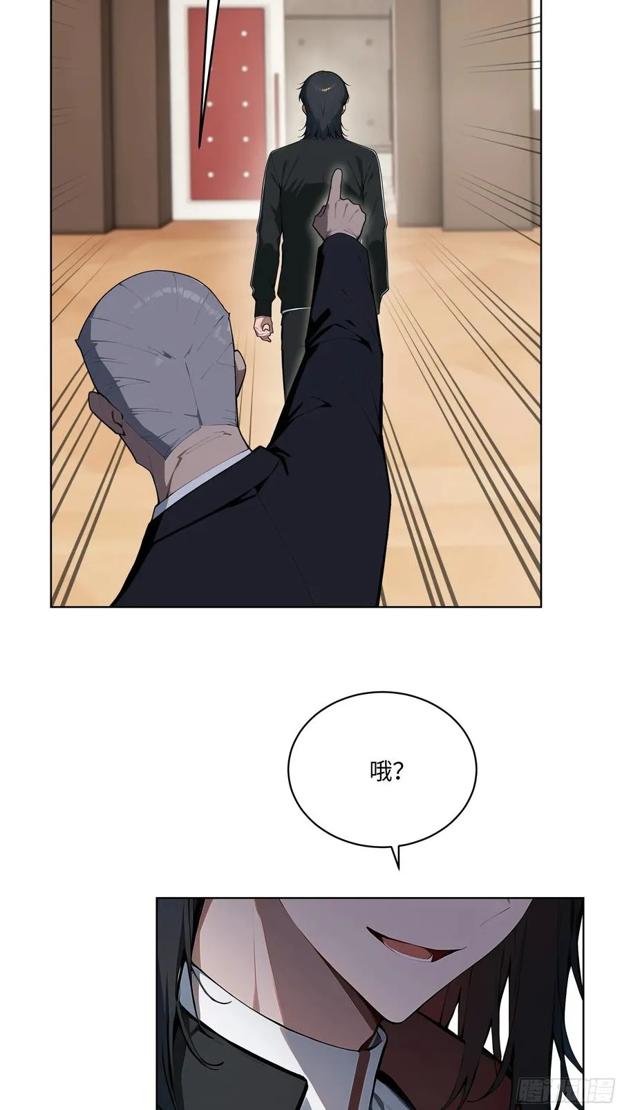 92 以一敌千 第40页