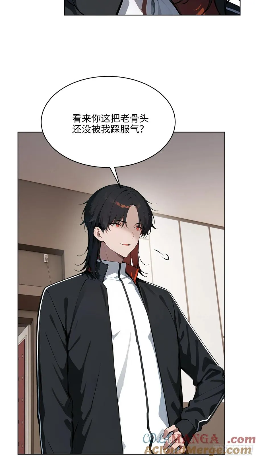 92 以一敌千 第41页