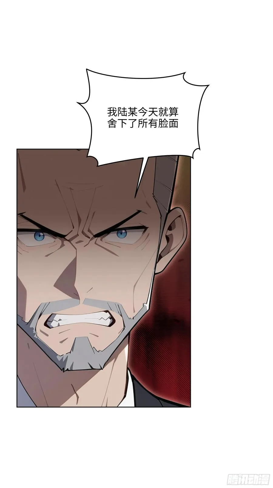 92 以一敌千 第42页
