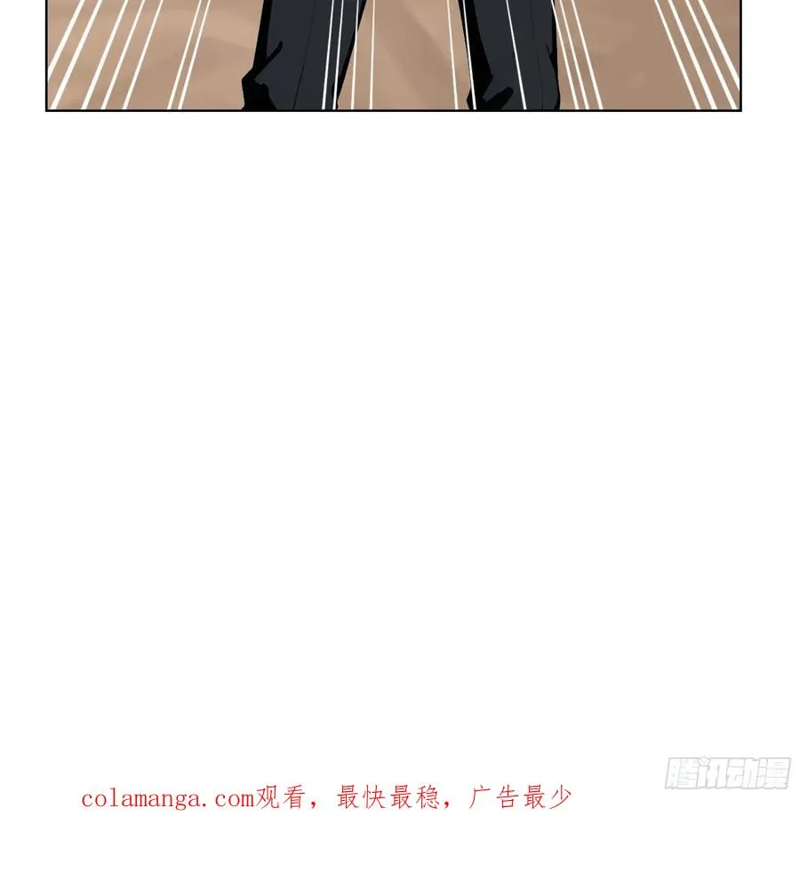 92 以一敌千 第44页