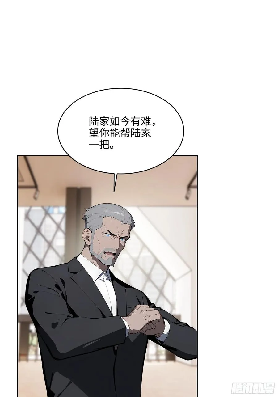 93 愿意帮忙 第5页