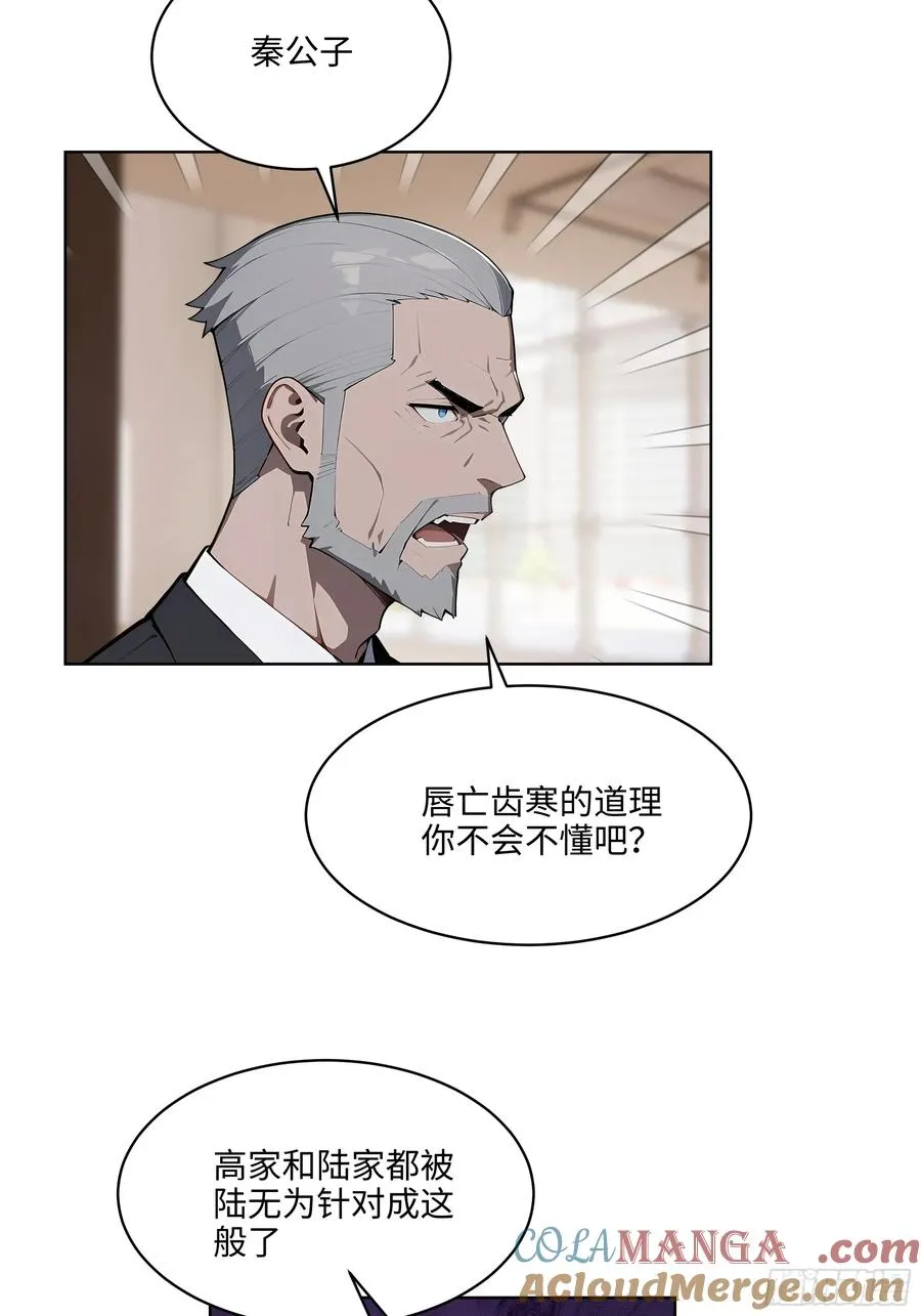 93 愿意帮忙 第7页