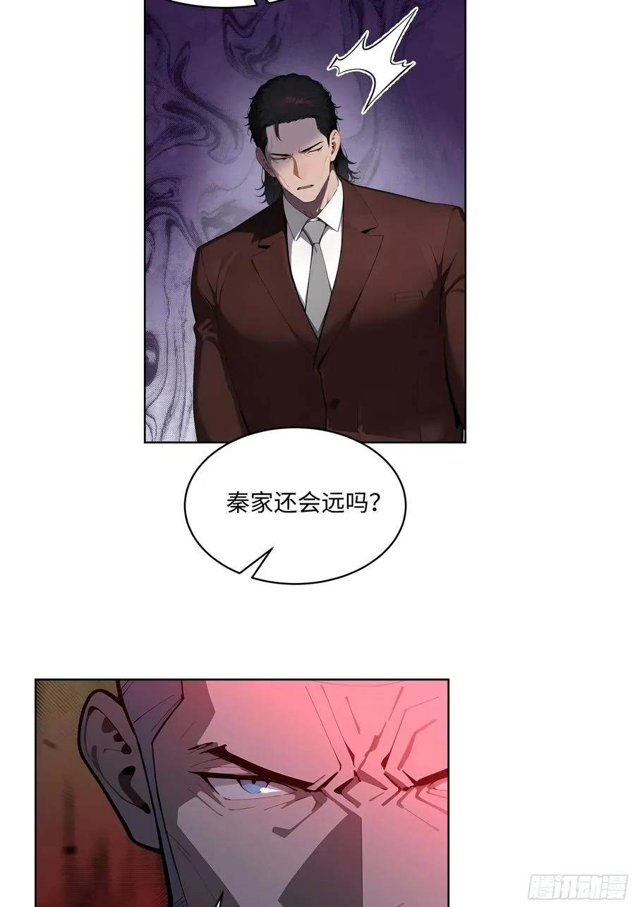 93 愿意帮忙 第8页