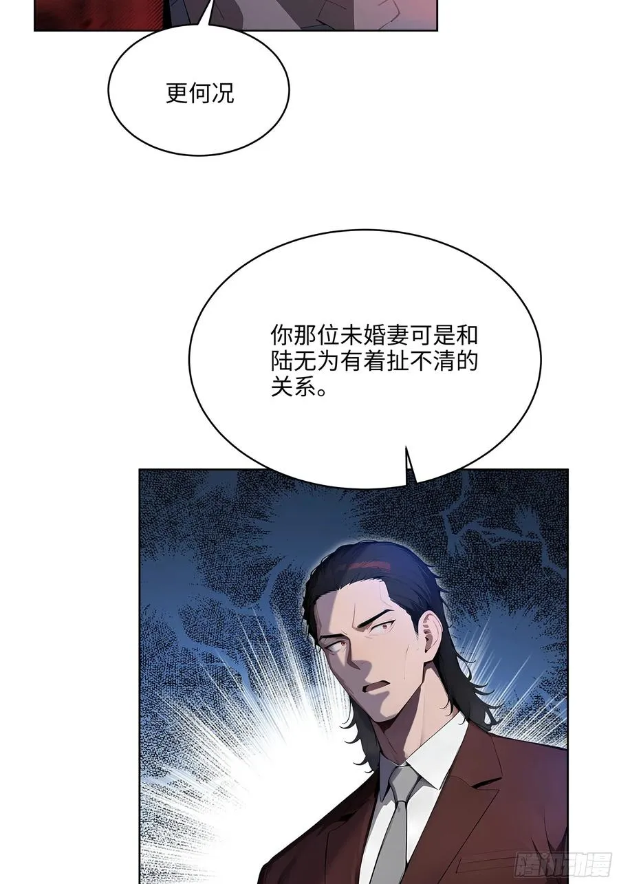 93 愿意帮忙 第9页