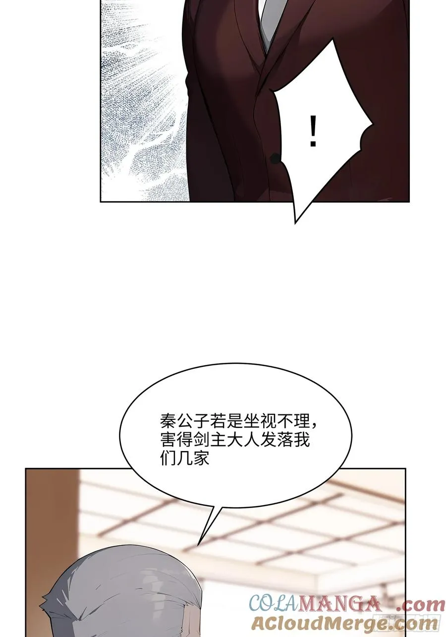 93 愿意帮忙 第10页