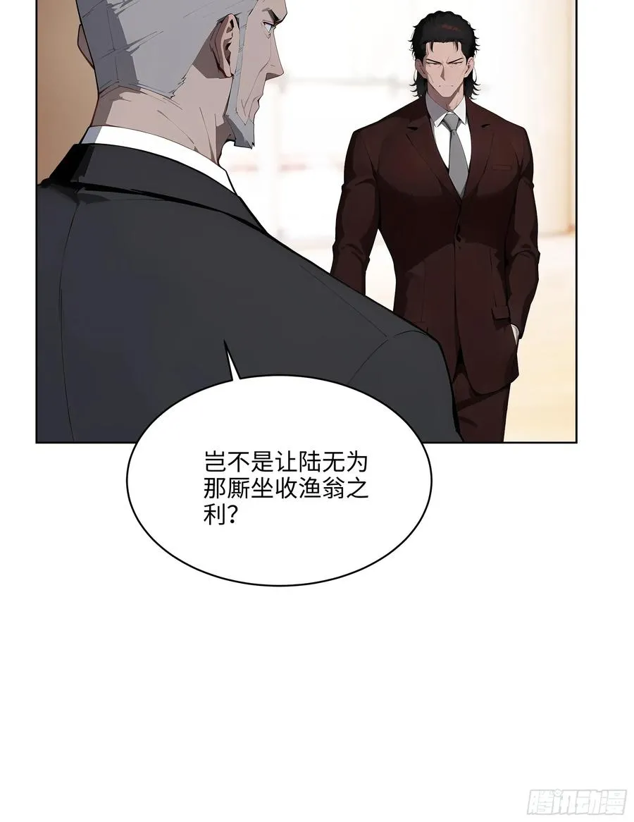 93 愿意帮忙 第11页