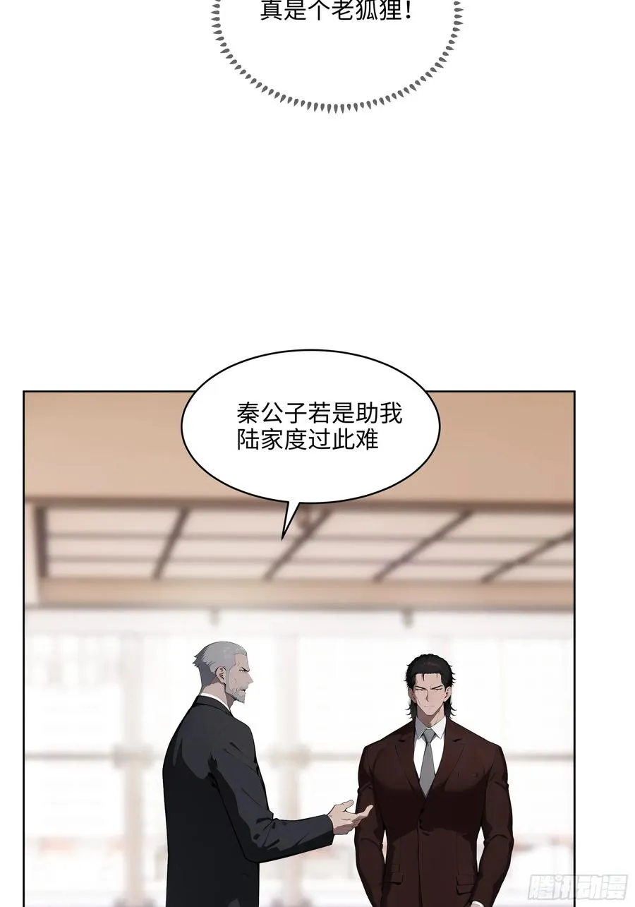 93 愿意帮忙 第14页