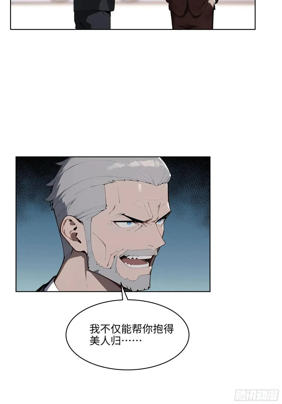 93 愿意帮忙 第15页