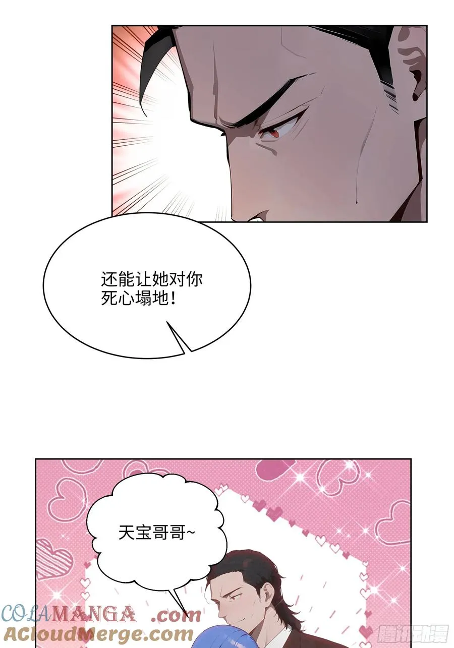 93 愿意帮忙 第16页