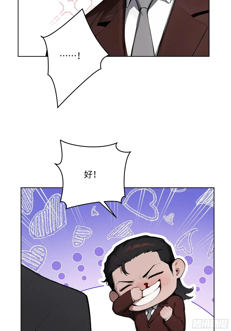 93 愿意帮忙 第18页