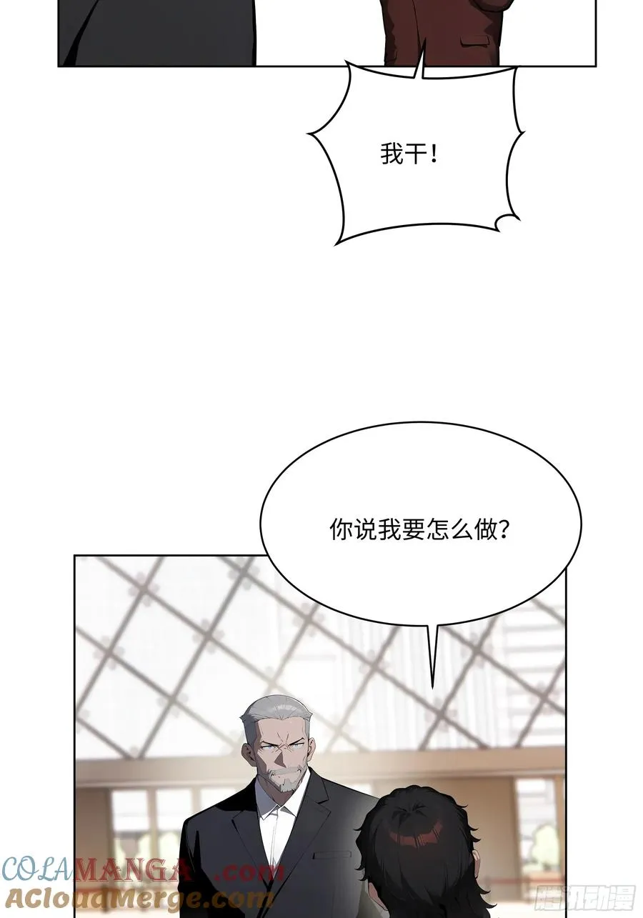93 愿意帮忙 第19页