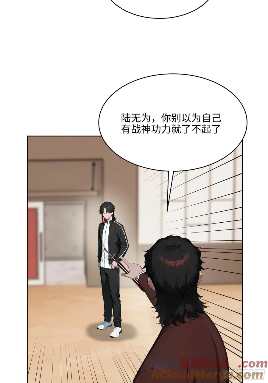 93 愿意帮忙 第22页