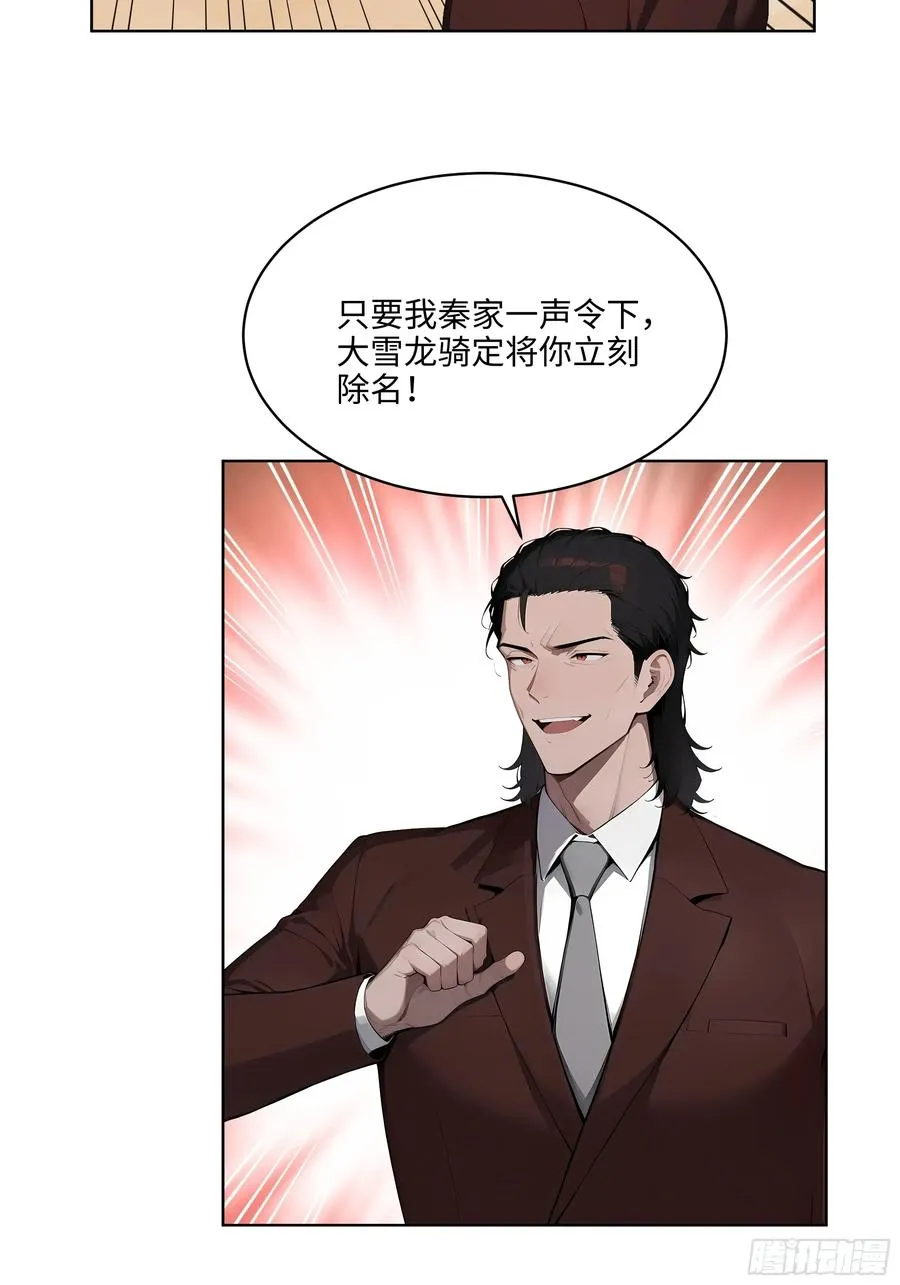 93 愿意帮忙 第23页