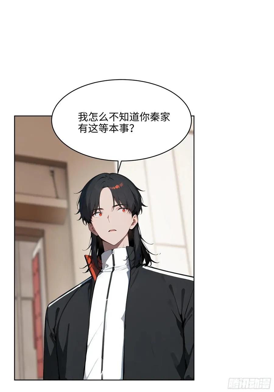 93 愿意帮忙 第24页