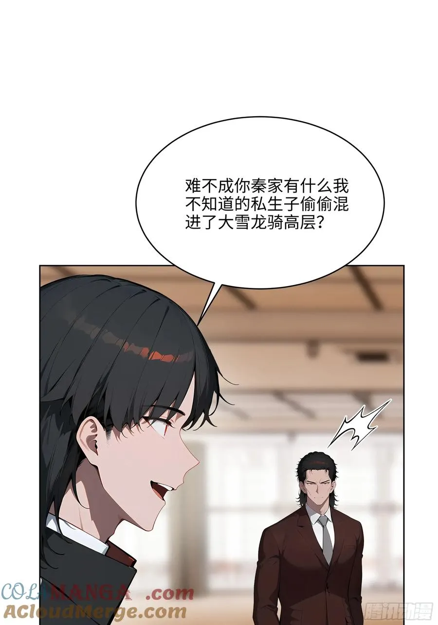 93 愿意帮忙 第25页
