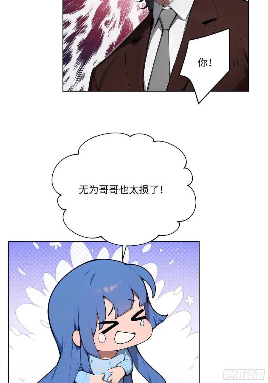 93 愿意帮忙 第27页