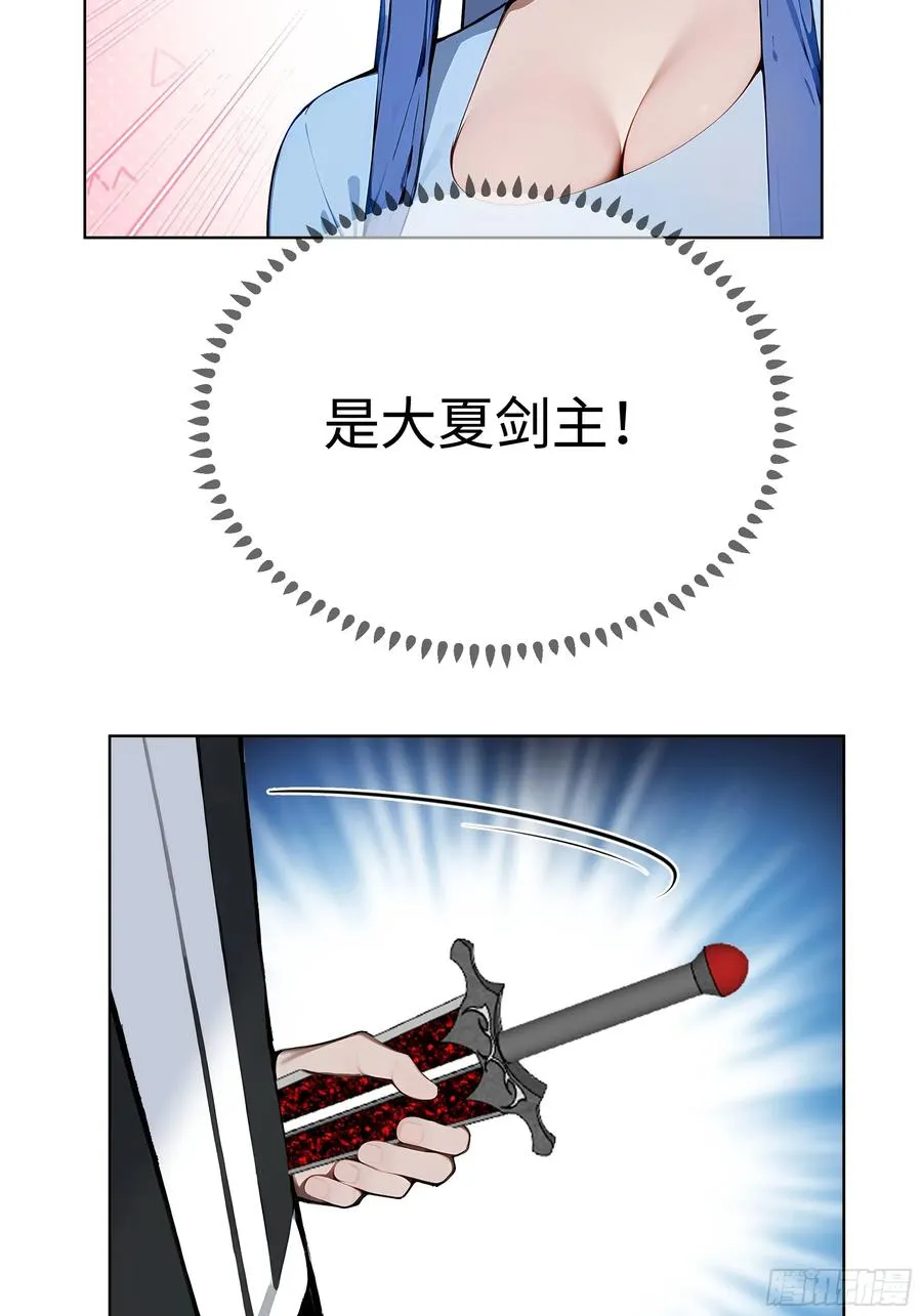 93 愿意帮忙 第36页