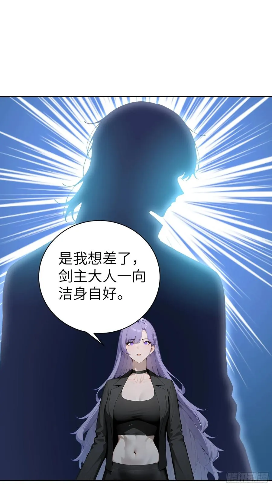 94 大凉龙雀 第5页