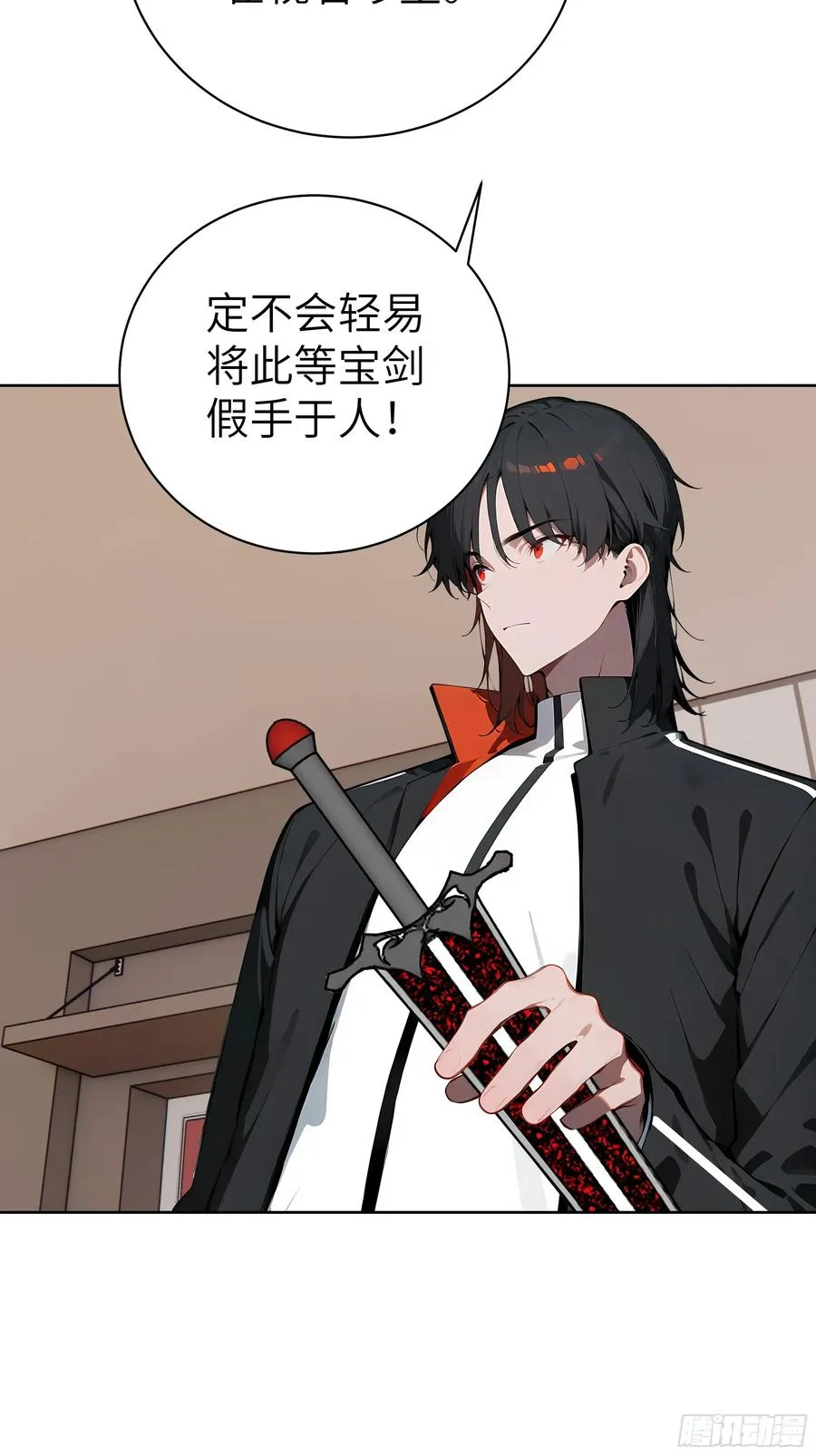 94 大凉龙雀 第11页
