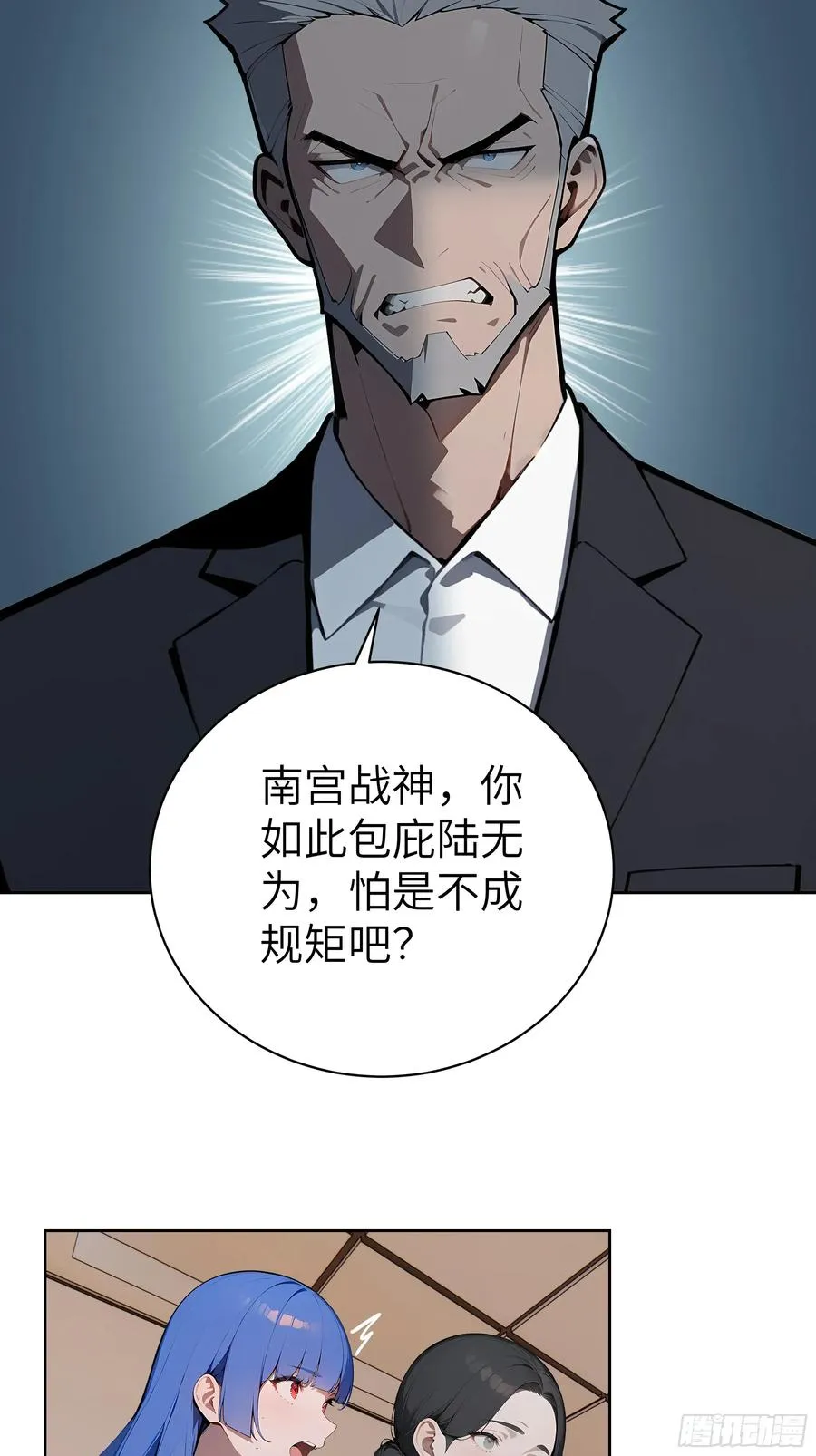 94 大凉龙雀 第17页
