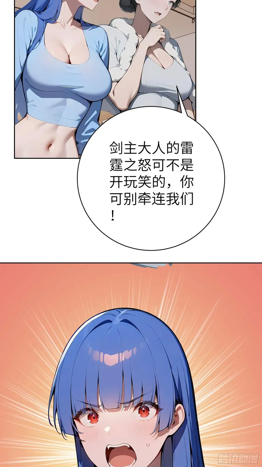 94 大凉龙雀 第18页