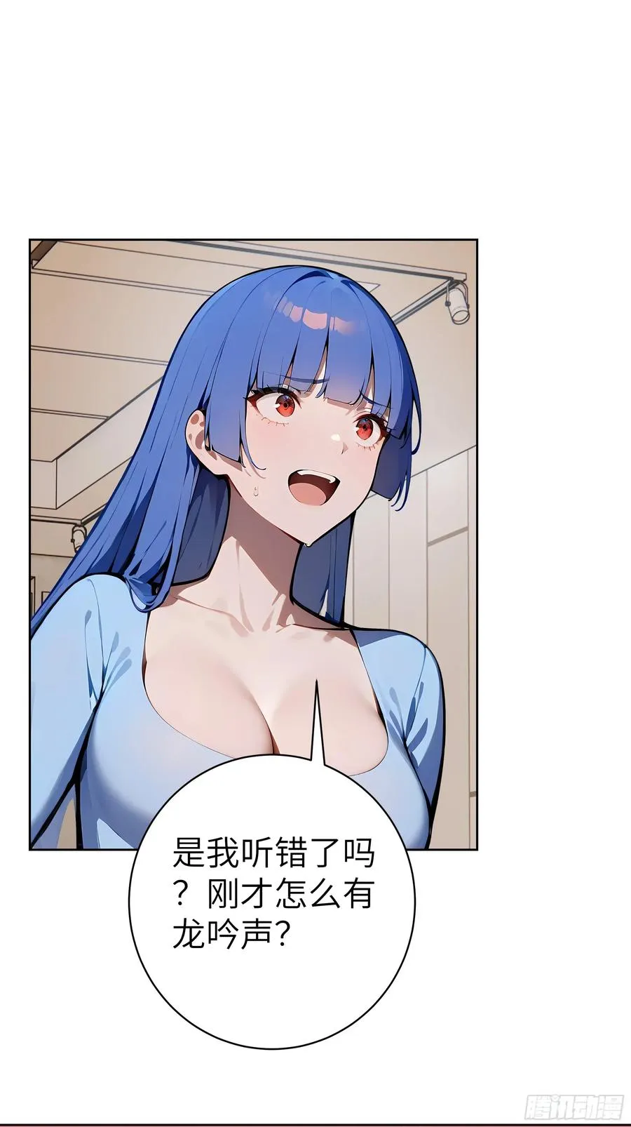 94 大凉龙雀 第39页