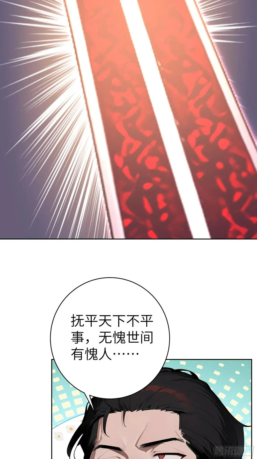 94 大凉龙雀 第42页