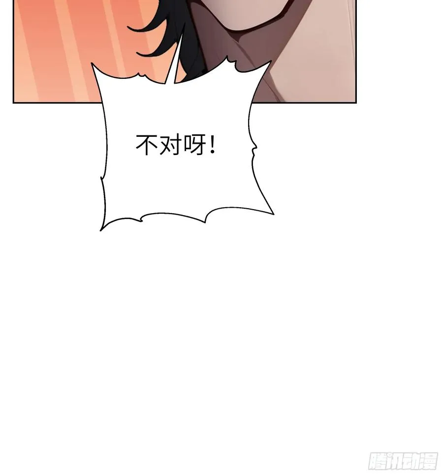 94 大凉龙雀 第50页