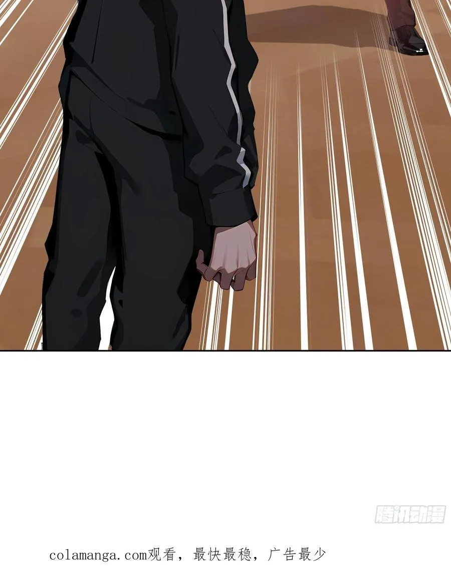 94 大凉龙雀 第54页