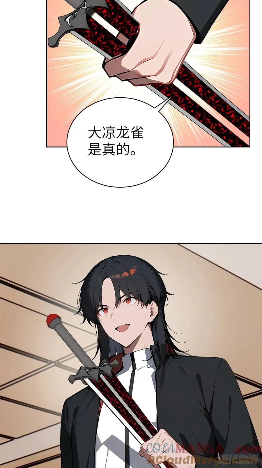 95 你总算来了 第4页