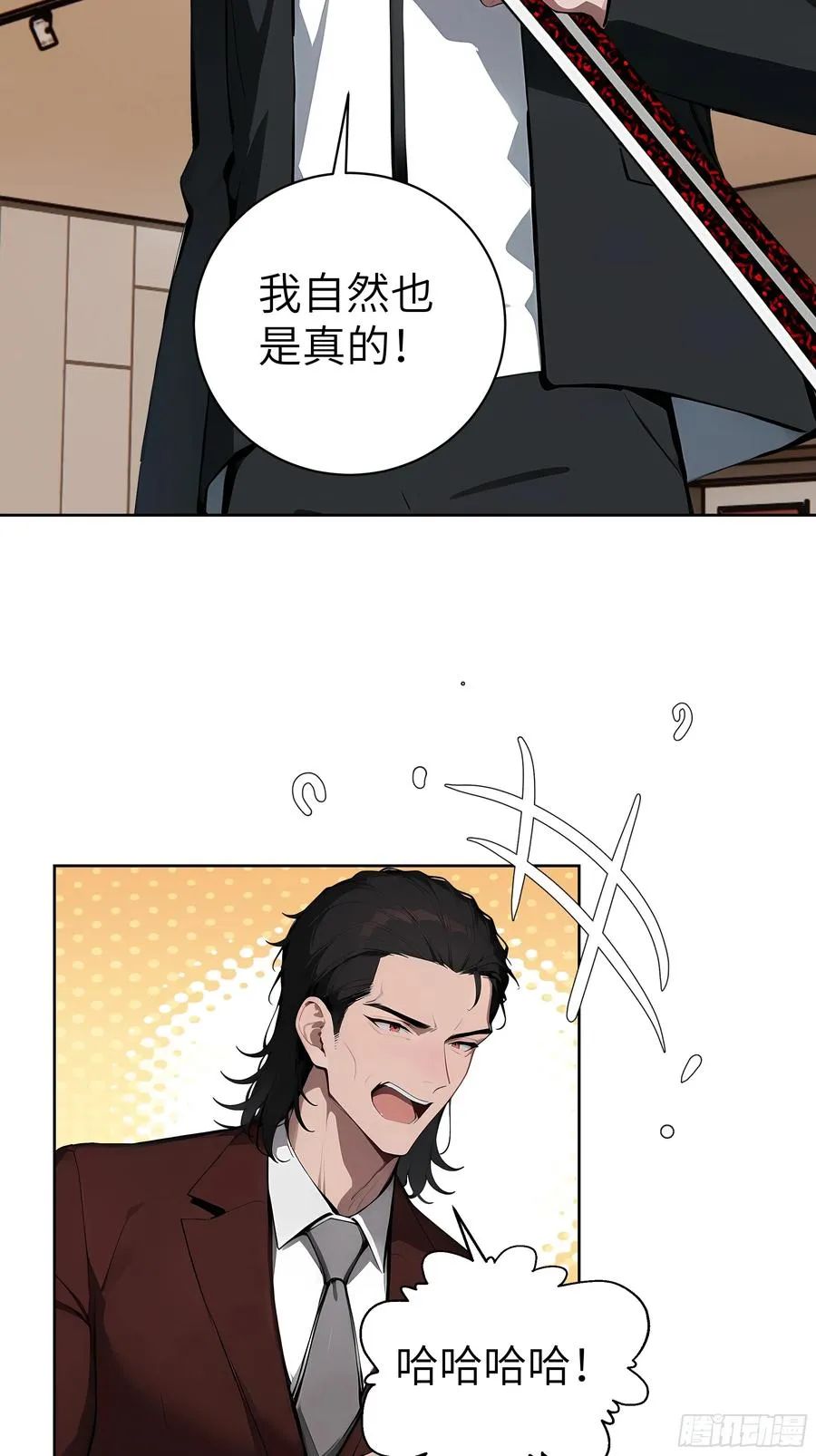 95 你总算来了 第5页