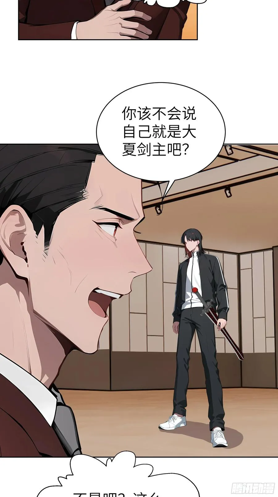 95 你总算来了 第6页