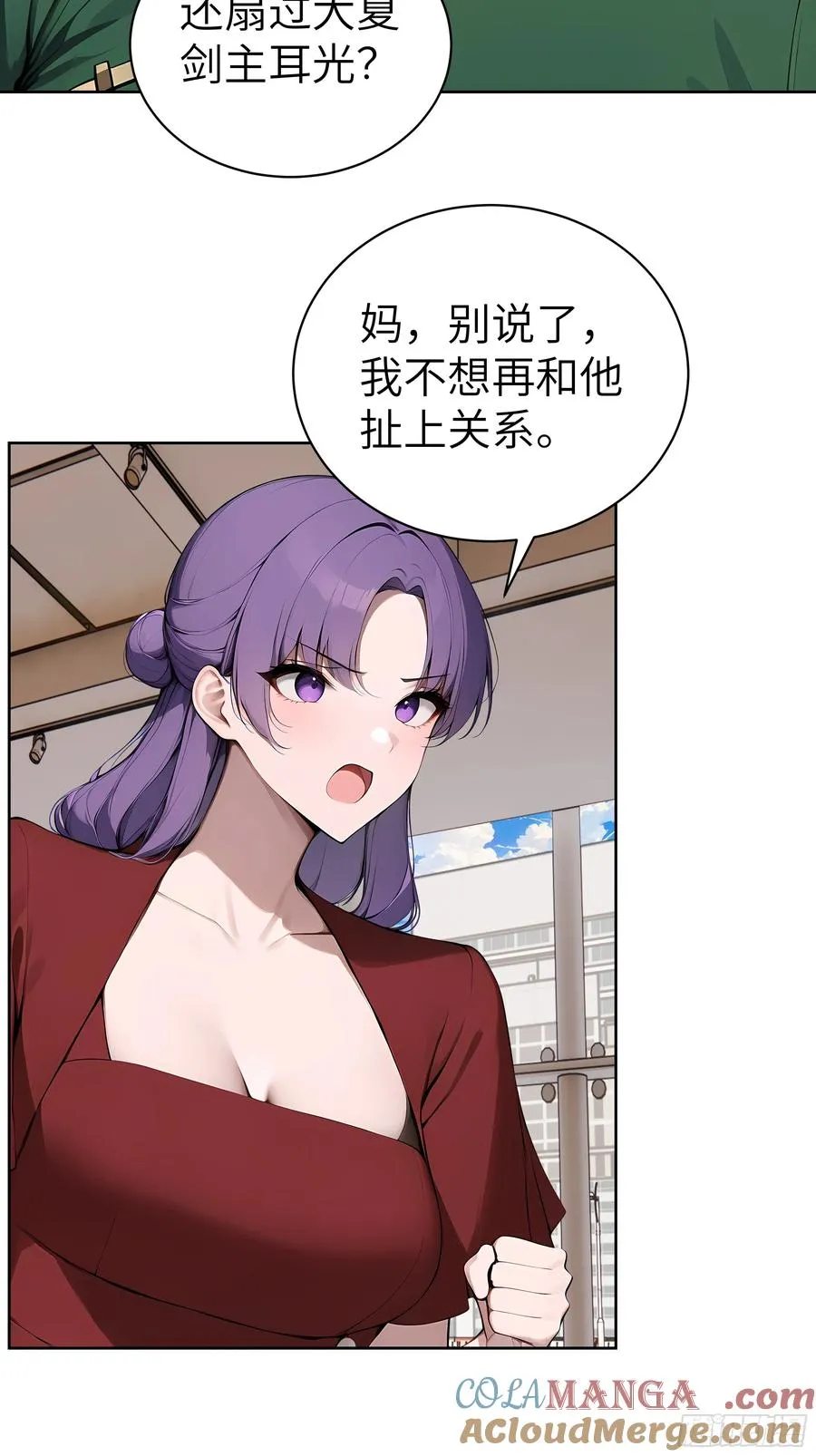 95 你总算来了 第10页