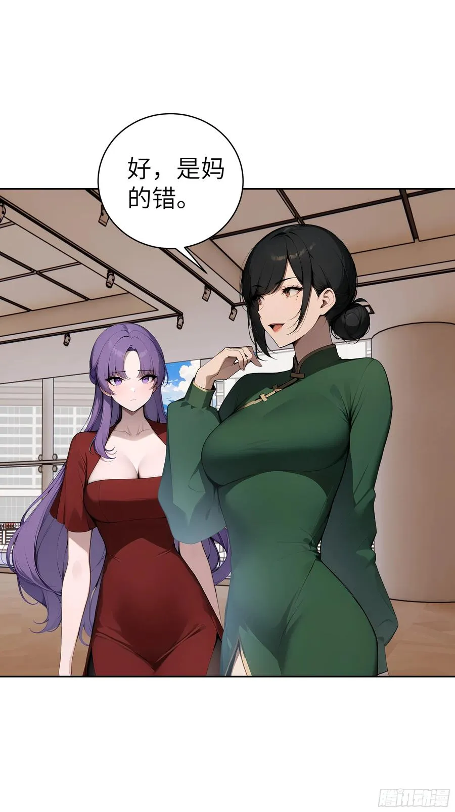 95 你总算来了 第11页