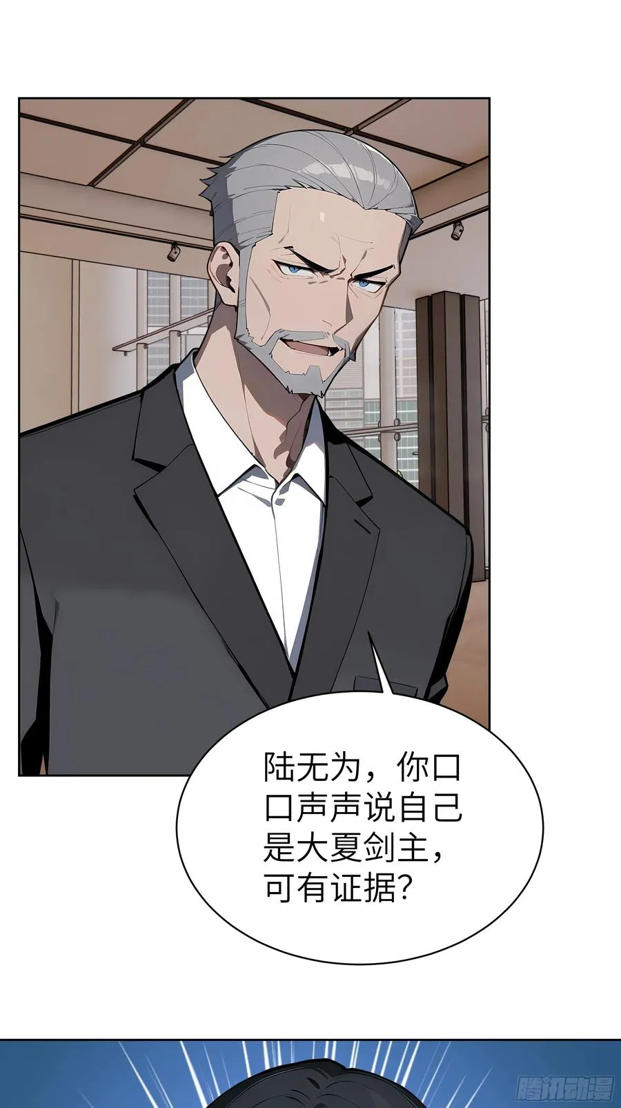 95 你总算来了 第12页