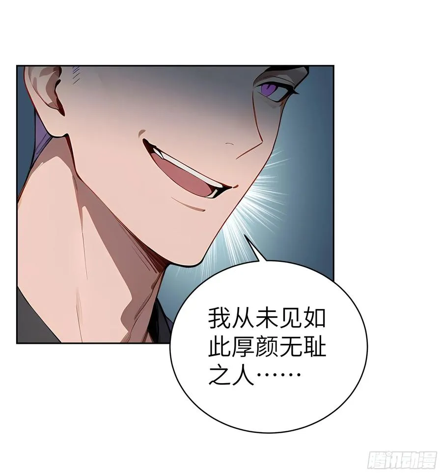 95 你总算来了 第14页