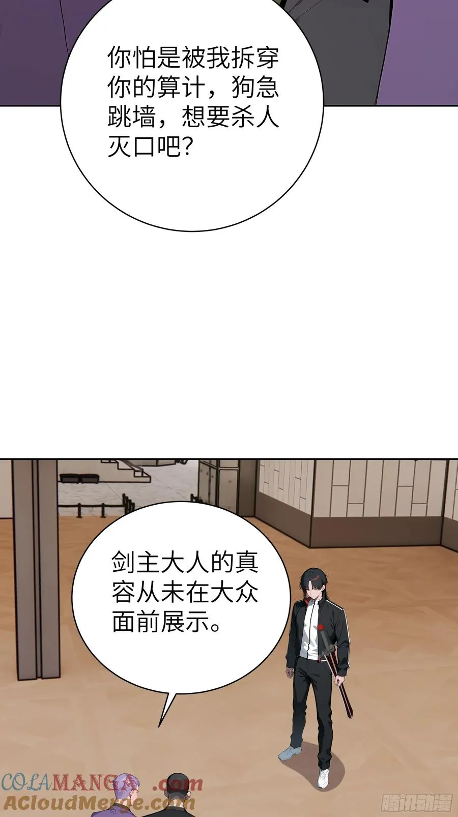 95 你总算来了 第19页