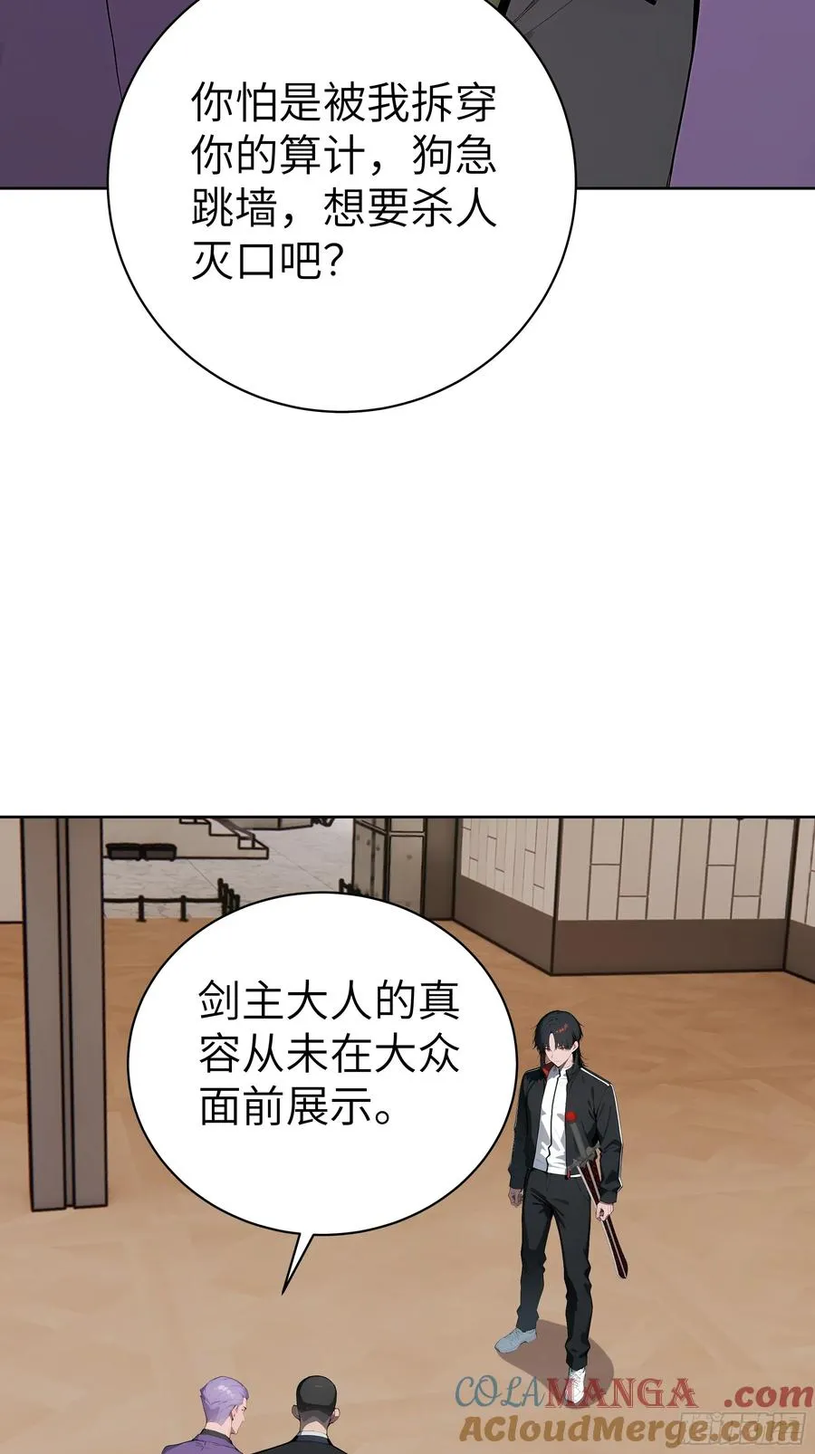 95 你总算来了 第25页