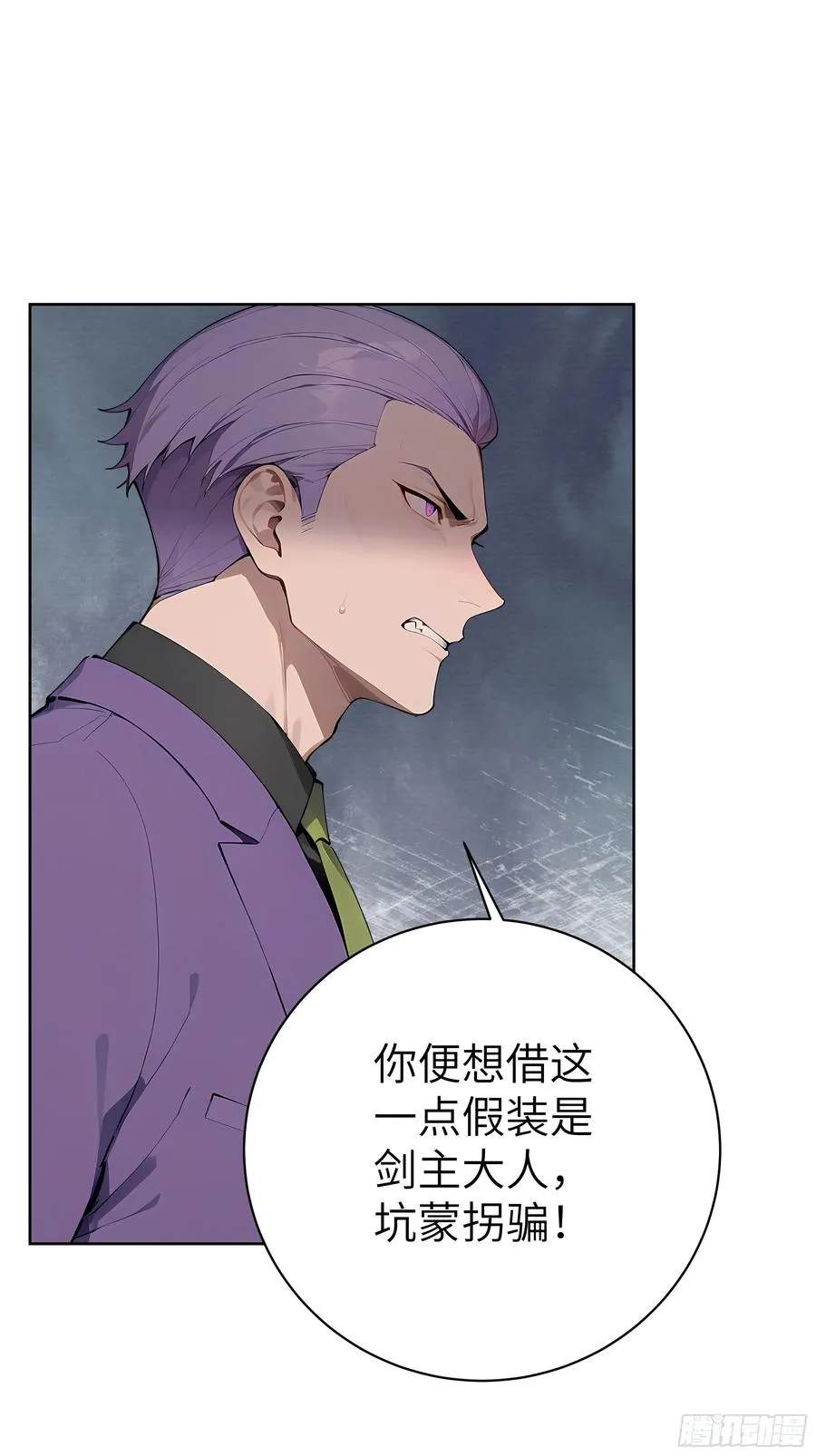 95 你总算来了 第27页