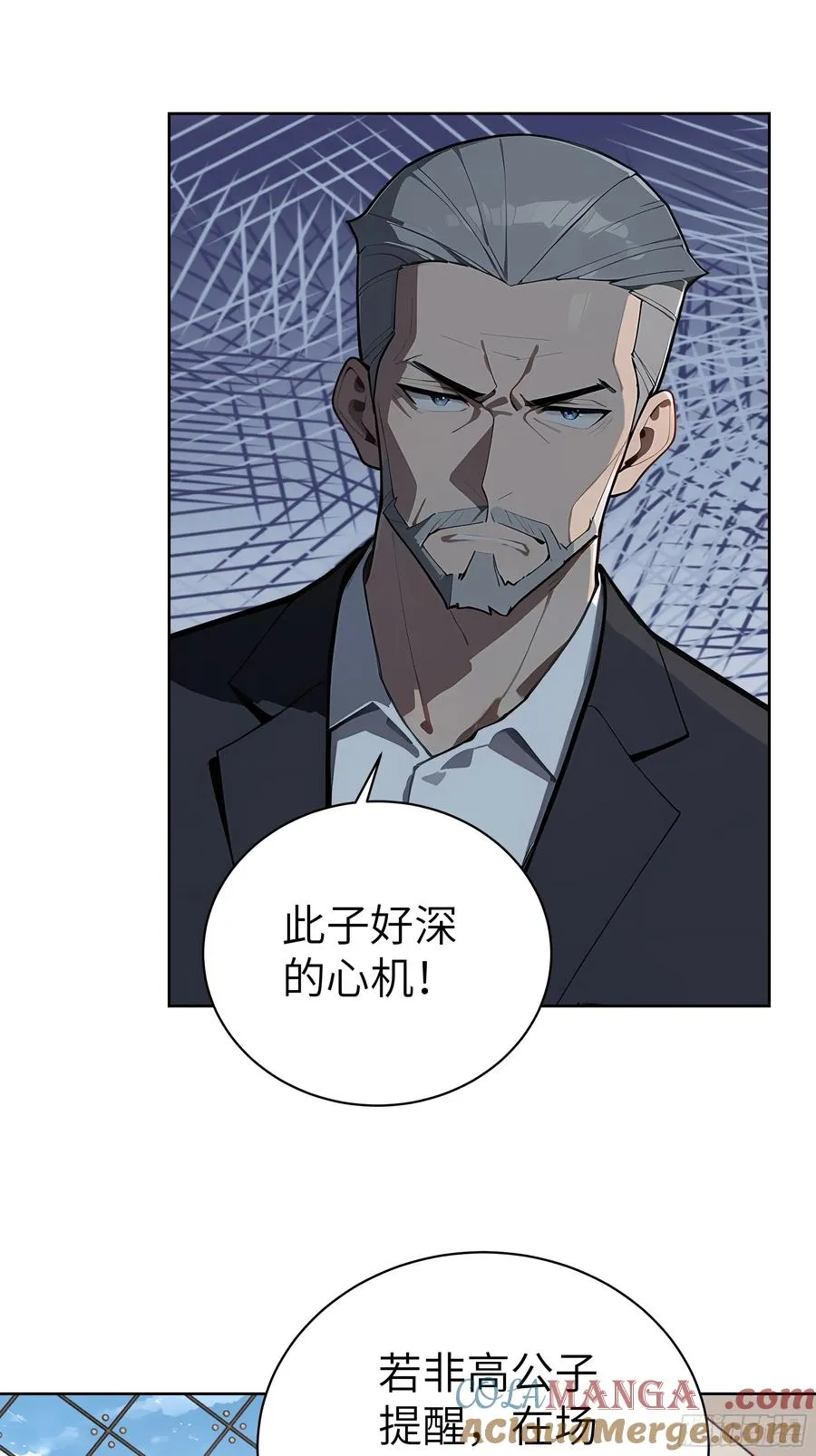 95 你总算来了 第28页